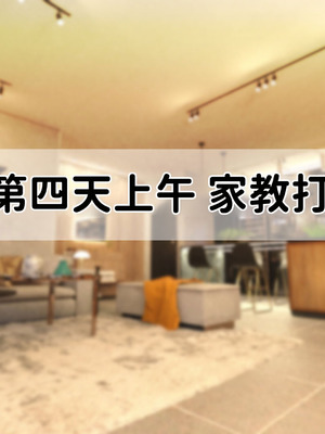 [親子丼 (貞五郎)] 冷静無口な低身長爆乳日雇い学生アルバイターイマちゃんのドスケベ業務をこなす日々 [巨乳星人個人漢化]_180_vuji