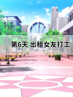 [親子丼 (貞五郎)] 冷静無口な低身長爆乳日雇い学生アルバイターイマちゃんのドスケベ業務をこなす日々 [巨乳星人個人漢化]_272_eaay