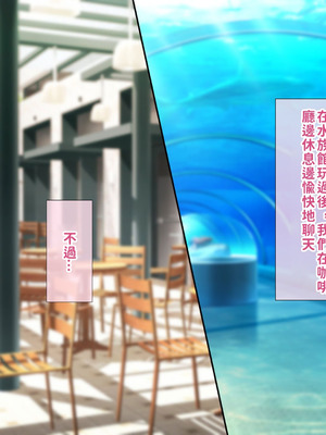 [親子丼 (貞五郎)] 冷静無口な低身長爆乳日雇い学生アルバイターイマちゃんのドスケベ業務をこなす日々 [巨乳星人個人漢化]_277_kaus