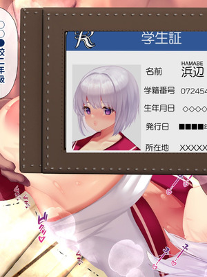 [親子丼 (貞五郎)] 冷静無口な低身長爆乳日雇い学生アルバイターイマちゃんのドスケベ業務をこなす日々 [巨乳星人個人漢化]_282_tjrh