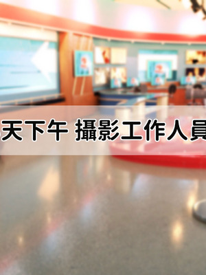 [親子丼 (貞五郎)] 冷静無口な低身長爆乳日雇い学生アルバイターイマちゃんのドスケベ業務をこなす日々 [巨乳星人個人漢化]_383_swbp