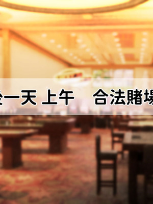 [親子丼 (貞五郎)] 冷静無口な低身長爆乳日雇い学生アルバイターイマちゃんのドスケベ業務をこなす日々 [巨乳星人個人漢化]_406_tcta