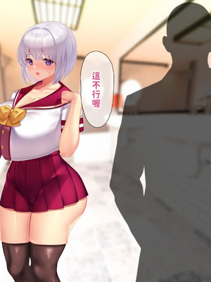 [親子丼 (貞五郎)] 冷静無口な低身長爆乳日雇い学生アルバイターイマちゃんのドスケベ業務をこなす日々 [巨乳星人個人漢化]_510_bceh