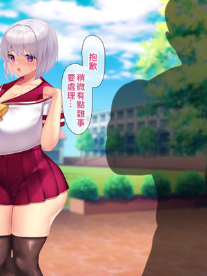 [親子丼 (貞五郎)] 冷静無口な低身長爆乳日雇い学生アルバイターイマちゃんのドスケベ業務をこなす日々 [巨乳星人個人漢化]_513_anfd