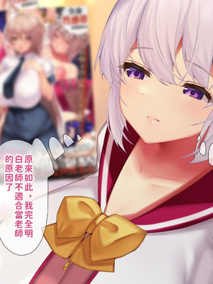 [親子丼 (貞五郎)] 冷静無口な低身長爆乳日雇い学生アルバイターイマちゃんのドスケベ業務をこなす日々 [巨乳星人個人漢化]_562_iunm