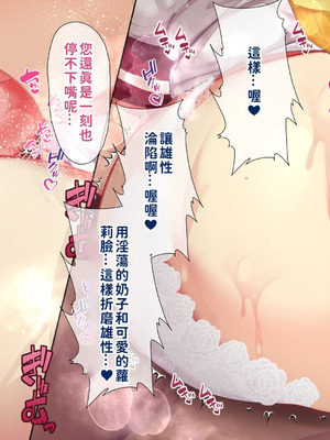 [親子丼 (貞五郎)] 冷静無口な低身長爆乳日雇い学生アルバイターイマちゃんのドスケベ業務をこなす日々 [巨乳星人個人漢化]_571_lmss