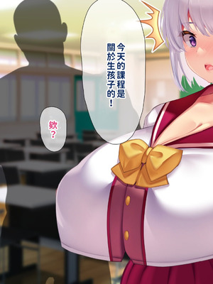[親子丼 (貞五郎)] 冷静無口な低身長爆乳日雇い学生アルバイターイマちゃんのドスケベ業務をこなす日々 [巨乳星人個人漢化]_598_uloj