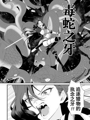 [紅の煮た豆×友橋かめつ] 貞操逆転世界で唯一の男騎士の俺、女騎士学園に入学したらなぜか英雄扱いされた～絶倫スキルでハーレム無双～ 第01巻 [中國翻訳]_072_adnj