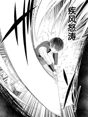 [紅の煮た豆×友橋かめつ] 貞操逆転世界で唯一の男騎士の俺、女騎士学園に入学したらなぜか英雄扱いされた～絶倫スキルでハーレム無双～ 第01巻 [中國翻訳]_076_euiy
