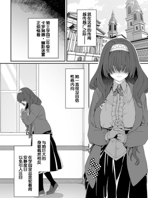 [紅の煮た豆×友橋かめつ] 貞操逆転世界で唯一の男騎士の俺、女騎士学園に入学したらなぜか英雄扱いされた～絶倫スキルでハーレム無双～ 第01巻 [中國翻訳]_144_buuh
