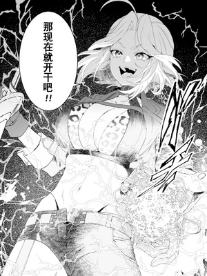 [紅の煮た豆×友橋かめつ] 貞操逆転世界で唯一の男騎士の俺、女騎士学園に入学したらなぜか英雄扱いされた～絶倫スキルでハーレム無双～ 第01巻 [中國翻訳]_162_mbdm