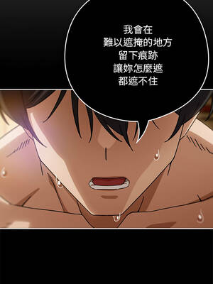 調教開關：第二季 34-35話_34_08_lblq