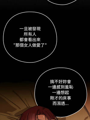 調教開關：第二季 34-35話_34_11_psac