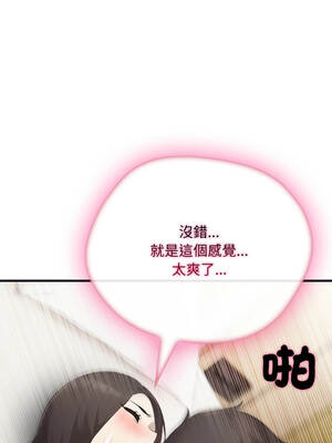 社區人妻的陷阱 20話[完結]_20_13_nkfg
