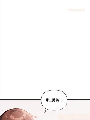 大學女生宿舍的祕密 16-17話_16_04_bbwi