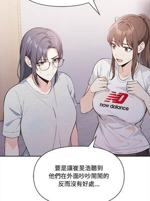 大學女生宿舍的祕密 16-17話_16_05_ytgb