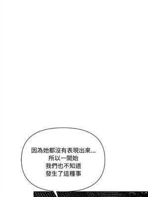 大學女生宿舍的祕密 16-17話_16_07_oxyw