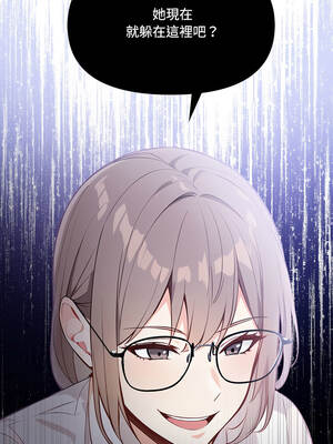 大學女生宿舍的祕密 16-17話_16_08_txan
