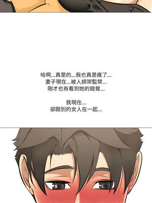 妻子遊戲 13-14話_13_6_vrbq