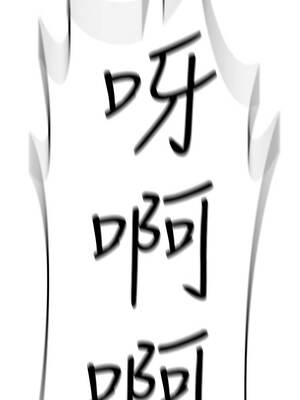 詛咒性轉物語 25-26話_25_02_htmk