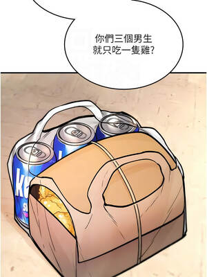 詛咒性轉物語 25-26話_25_05_xijb
