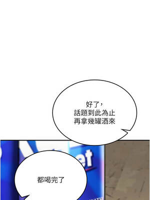 詛咒性轉物語 25-26話_25_08_gfij