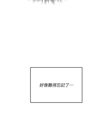 詛咒性轉物語 25-26話_25_10_opau