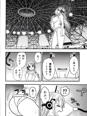 ONE PIECE ／ Nami & Robin (EGG HEAD HOLE) ／ Doro Noujou )_03_qbvm