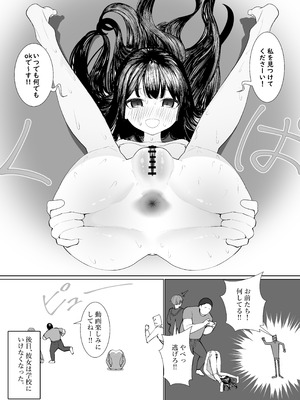 [シュウチのジジツ (タカムラ)] 羞恥ボム投げてみた_08_lqdx