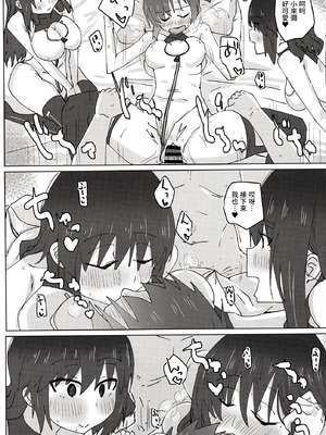 (C105) [ゆゆ油田 (ゆゆロリ)] バエルっす (アリス・ギア・アイギス) [中国翻訳]_10_fkgg