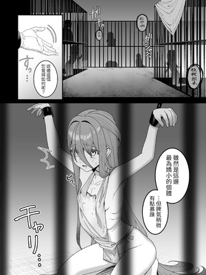 [おじタマ] どれいがペットにそだつまで｜直到奴隶被調教成寵物為止 [自給自足君] [DL版]_04_kykr