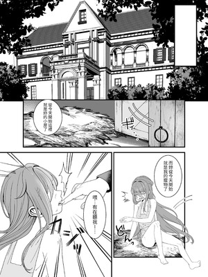 [おじタマ] どれいがペットにそだつまで｜直到奴隶被調教成寵物為止 [自給自足君] [DL版]_06_gykm