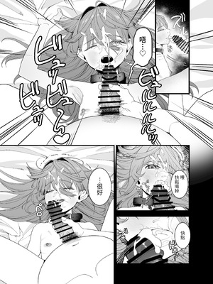 [おじタマ] どれいがペットにそだつまで｜直到奴隶被調教成寵物為止 [自給自足君] [DL版]_14_cytk