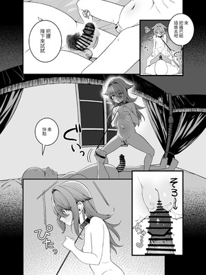 [おじタマ] どれいがペットにそだつまで｜直到奴隶被調教成寵物為止 [自給自足君] [DL版]_24_hysv