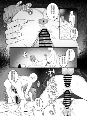 [おじタマ] どれいがペットにそだつまで｜直到奴隶被調教成寵物為止 [自給自足君] [DL版]_43_ovvq