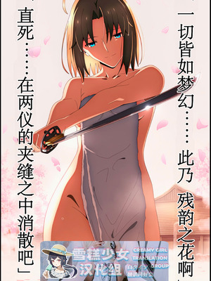 温泉でラブラブくすぐりエッチしたら両儀式さんを壊しちゃった（ハート） [雪糕少女汉化组]