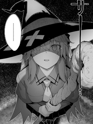 [あきのそら] 異世界召喚されたので鍛え上げた肉体を駆使してスケベしようと思う [DL版]_009_rjfy