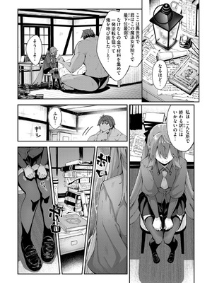 [あきのそら] 異世界召喚されたので鍛え上げた肉体を駆使してスケベしようと思う [DL版]_011_oioo