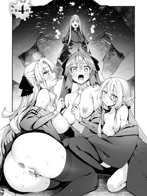 [あきのそら] 異世界召喚されたので鍛え上げた肉体を駆使してスケベしようと思う [DL版]_093_refc