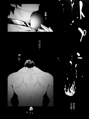 [あきのそら] 異世界召喚されたので鍛え上げた肉体を駆使してスケベしようと思う [DL版]_094_uops