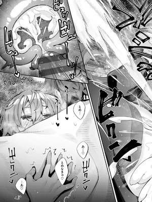 [あきのそら] 異世界召喚されたので鍛え上げた肉体を駆使してスケベしようと思う [DL版]_111_satj