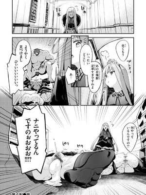 [あきのそら] 異世界召喚されたので鍛え上げた肉体を駆使してスケベしようと思う [DL版]_112_dojf