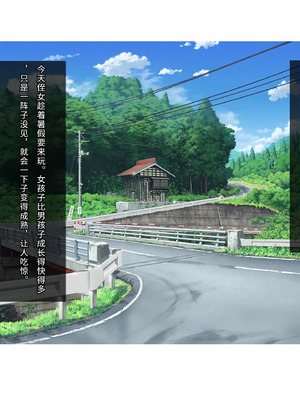 [ほっとみかん (きしめん)] ど田舎の夏休みは発情した姪と汗ダク交尾するくらいしかヤルことがねぇ!![傅易个人汉化]_002_jfka