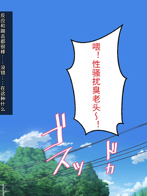 [ほっとみかん (きしめん)] ど田舎の夏休みは発情した姪と汗ダク交尾するくらいしかヤルことがねぇ!![傅易个人汉化]_005_kxqk