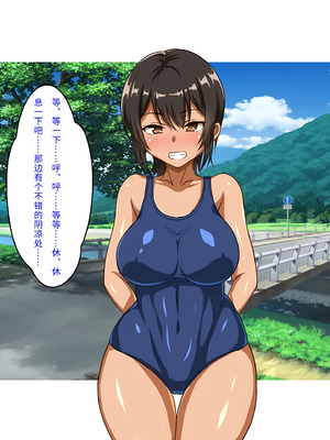 [ほっとみかん (きしめん)] ど田舎の夏休みは発情した姪と汗ダク交尾するくらいしかヤルことがねぇ!![傅易个人汉化]_075_fnet
