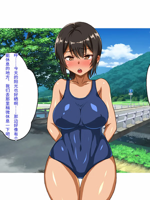 [ほっとみかん (きしめん)] ど田舎の夏休みは発情した姪と汗ダク交尾するくらいしかヤルことがねぇ!![傅易个人汉化]_076_jmdw