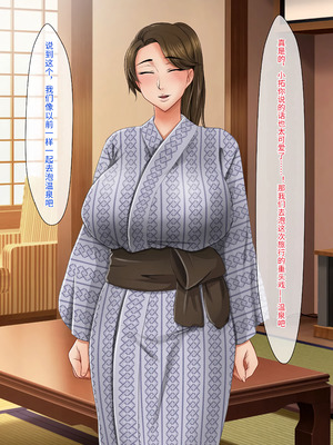 [トーテムポール] 成績UPのご褒美はお母さんのおっぱいがいい！！～家に帰って母ちゃんのおっぱいでもしゃぶってます！！～[傅易个人汉化]_046_gvgv