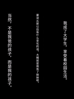 [トーテムポール] 成績UPのご褒美はお母さんのおっぱいがいい！！～家に帰って母ちゃんのおっぱいでもしゃぶってます！！～[傅易个人汉化]_138_xhrs