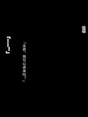 [リリックボックス (Blast)] 父は知らない、ボクと母の不貞な関係 [傅易个人汉化]_027_yuyl