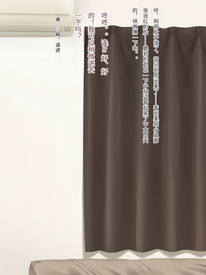 [凡悩堂 (シクタ丸)] 義姉さんはお尻を貸してくれる [傅易个人汉化]_006_yfwo